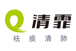 清霏
