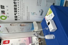 参加第8届新疆医疗器械博览会