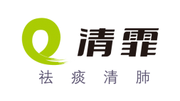 清霏