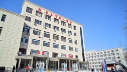 长春市第二医院