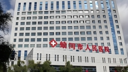 蛟河市人民医院